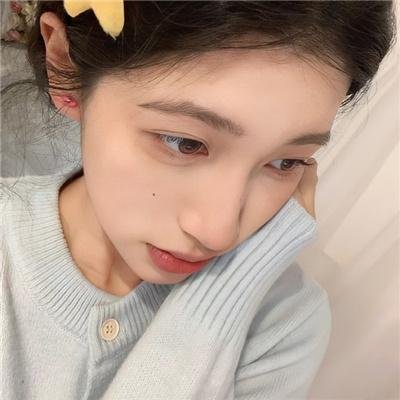 珍
